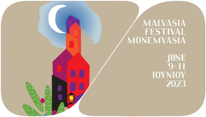 Malvasia_Festival_Monemvasia-front Malvasia_Festival_Monemvasia-front