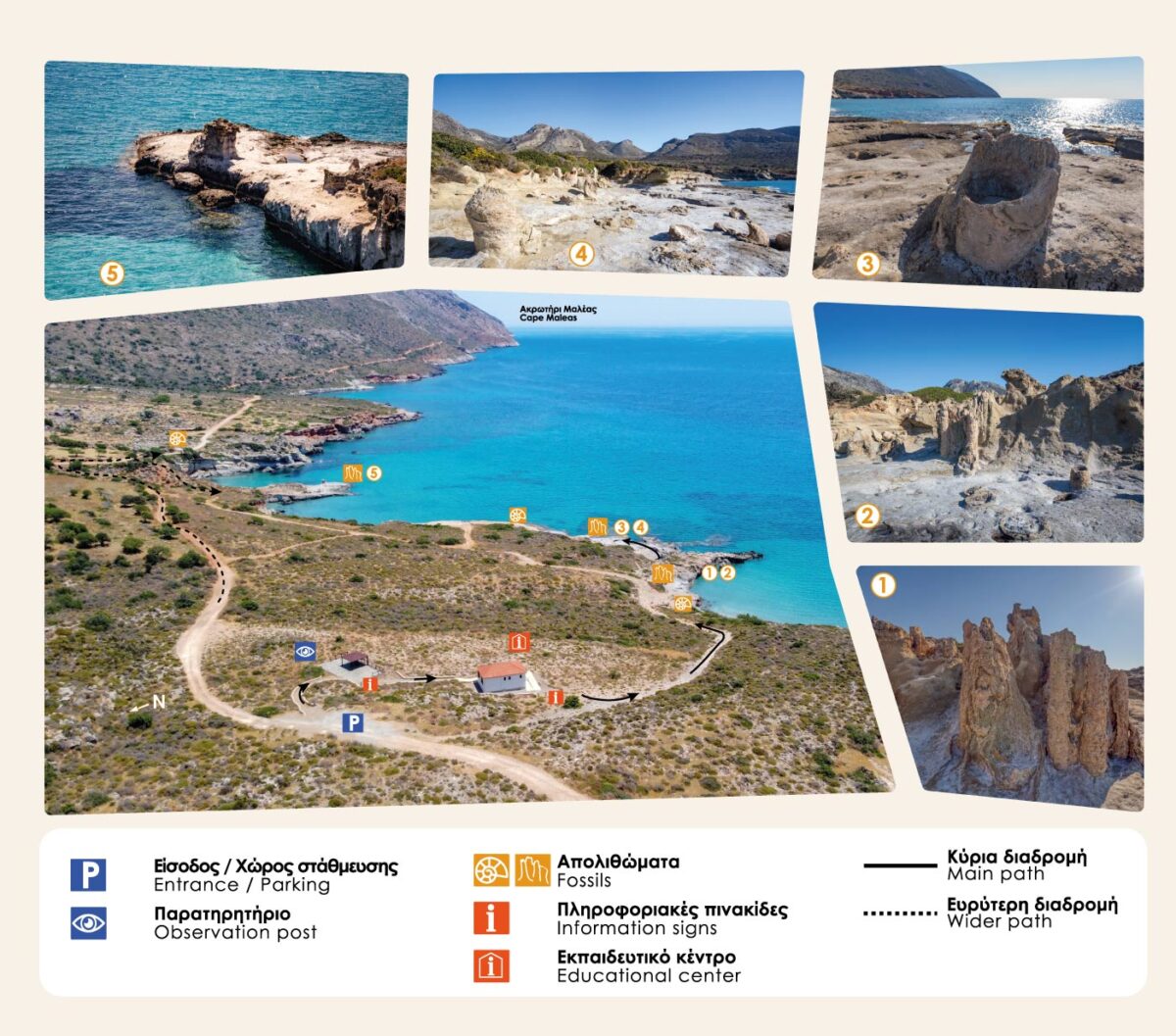 geoparko_collage