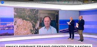 ‘Γερμάνιο’ (Ge) – Συνέντευξη του κ. Δημάρχου στον ΣΚΑΪ