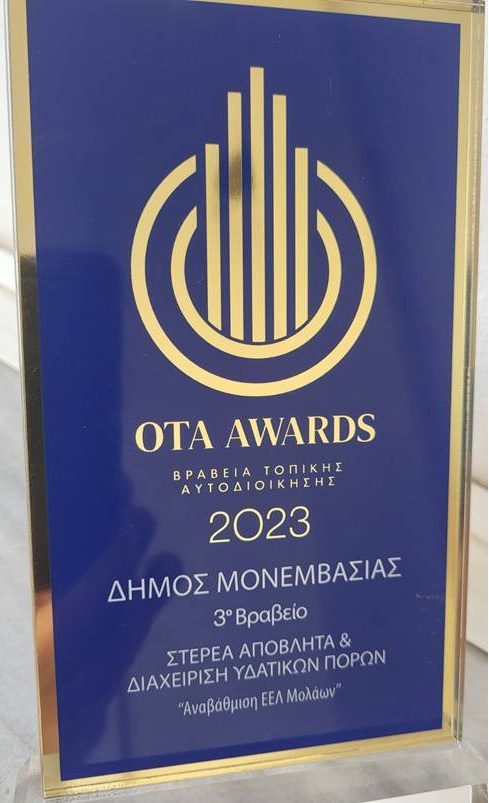 awards_2023