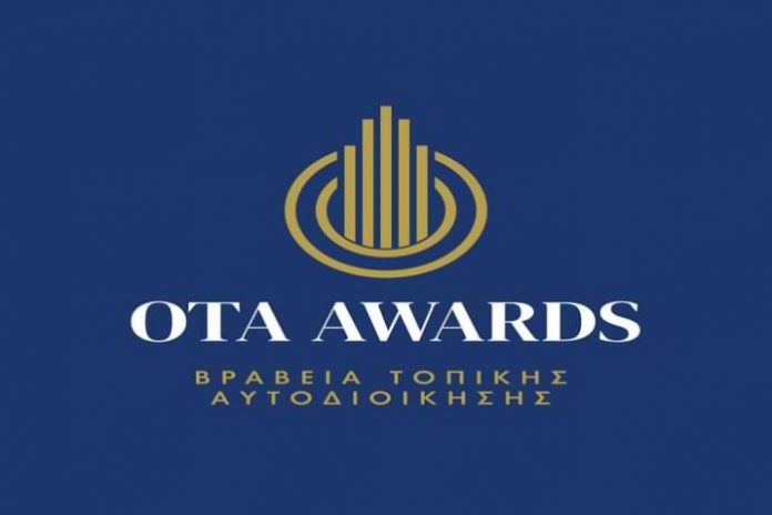 awards_2023_ota