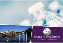 Ανακοίνωση αλληλεγγύης στους πληγέντες της Θεσσαλίας. Ανακοίνωση αλληλεγγύης στους πληγέντες της Θεσσαλίας.