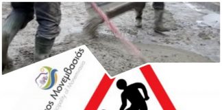 Όλη η αλήθεια για την τσιμεντόστρωση του δρόμου Πακίων – Κοκκινιάς.