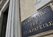 Προσφυγή στο ΣτΕ κατά του Αναβατορίου από το “Σύλλογο Φίλων Μονεμβασίας”