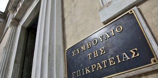 Προσφυγή στο ΣτΕ κατά του Αναβατορίου από το “Σύλλογο Φίλων Μονεμβασίας”