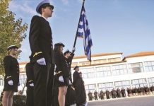Προκήρυξη πρόσληψης Έκτακτου Εκπαιδευτικού Προσωπικού (Ε.Ε.Π.) ΙΔΟΧ με ωριαία αντιμισθία στην Ακαδημία Εμπορικού Ναυτικού (ΑΕΝ) ΛΑΚΩΝΙΑΣ. Προκήρυξη πρόσληψης Έκτακτου Εκπαιδευτικού Προσωπικού (Ε.Ε.Π.) ΙΔΟΧ με ωριαία αντιμισθία στην Ακαδημία Εμπορικού Ναυτικού (ΑΕΝ) ΛΑΚΩΝΙΑΣ.