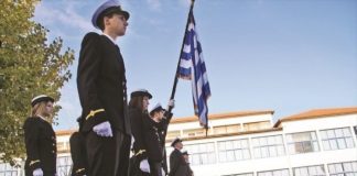 Προκήρυξη πρόσληψης Έκτακτου Εκπαιδευτικού Προσωπικού (Ε.Ε.Π.) ΙΔΟΧ με ωριαία αντιμισθία στην Ακαδημία Εμπορικού Ναυτικού (ΑΕΝ) ΛΑΚΩΝΙΑΣ.