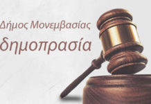 Δημοπρασία για την εκμίσθωση του Δημοτικού αναψυκτηρίου Μποζά στην Δ.Κ. Ασωπού Δημοπρασία για την εκμίσθωση του Δημοτικού αναψυκτηρίου Μποζά στην Δ.Κ. Ασωπού