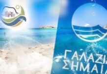 Επτά (7) ακτές στον Δήμο Μονεμβασίας βραβεύθηκαν με την “Γαλάζια Σημαία” 2024
