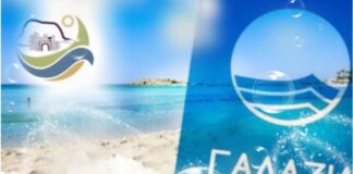 Επτά (7) ακτές στον Δήμο Μονεμβασίας βραβεύθηκαν με την “Γαλάζια Σημαία” 2024