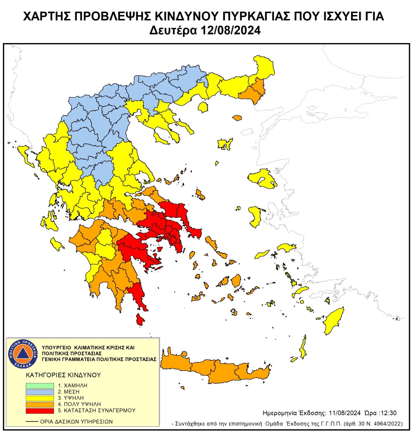 xartis_politiki_prostasia_20240812