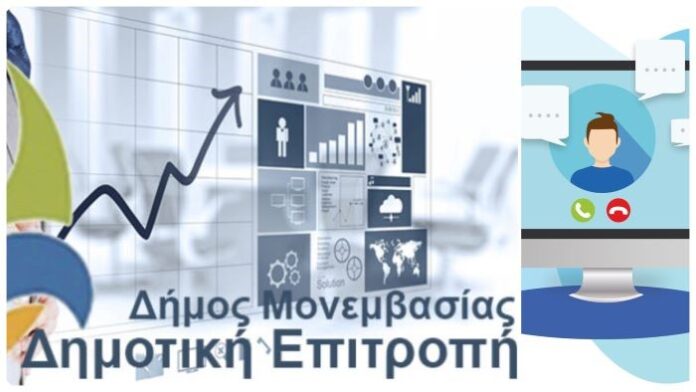prosklisi_dimotikis_epitropis-tilediaskepsi