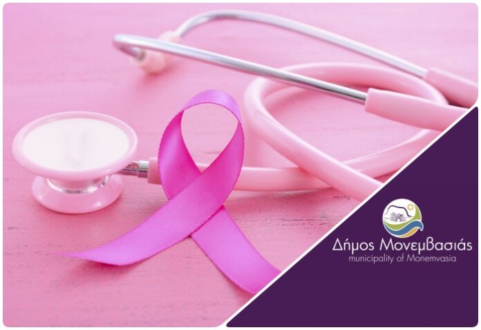 eklsetaseis_mastografias_dimos Monemvasias eklsetaseis_mastografias_dimos Monemvasias