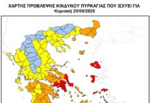 Έκτακτη Συνεδρίαση του Τοπικού Επιχειρησιακού Συντονιστικού Οργάνου Πολιτικής Προστασίας Δήμου Μονεμβασίας Έκτακτη Συνεδρίαση του Τοπικού Επιχειρησιακού Συντονιστικού Οργάνου Πολιτικής Προστασίας Δήμου Μονεμβασίας
