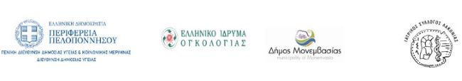 idrima_oggologias_mastografia-pap-2025-logo