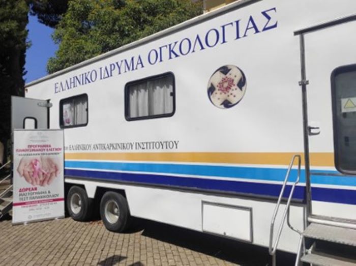 idrima_oggologias_mastografia-pap-2025