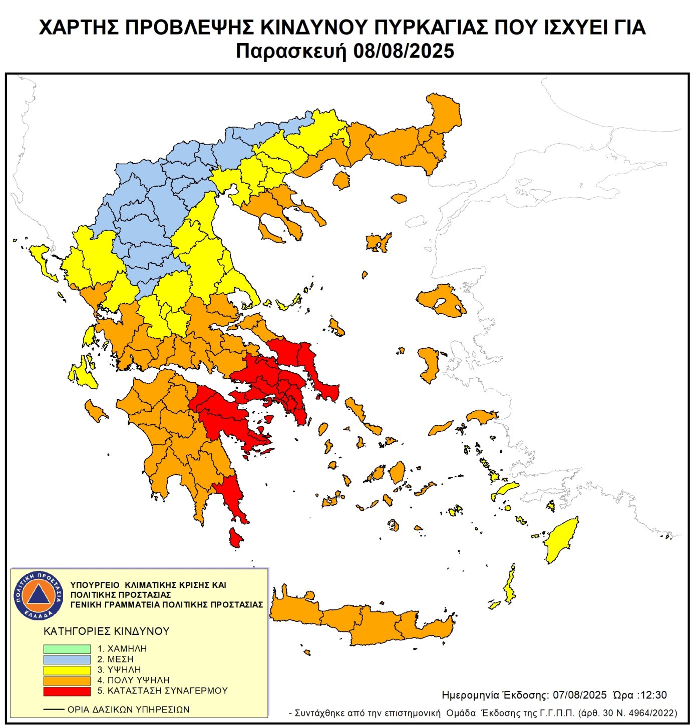 xartis_politiki_prostasia_20250808