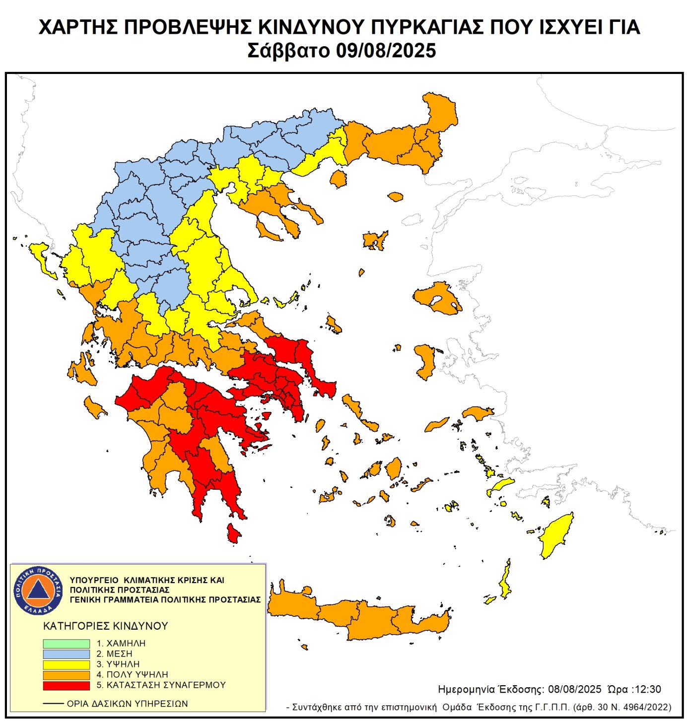xartis_politiki_prostasia_20250809