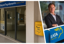 Έντονη διαμαρτυρία για το κλείσιμο του καταστήματος των ΕΛΤΑ στην Μονεμβασία Έντονη διαμαρτυρία για το κλείσιμο του καταστήματος των ΕΛΤΑ στην Μονεμβασία