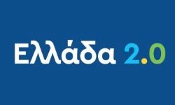 ellada2_logo_250x150