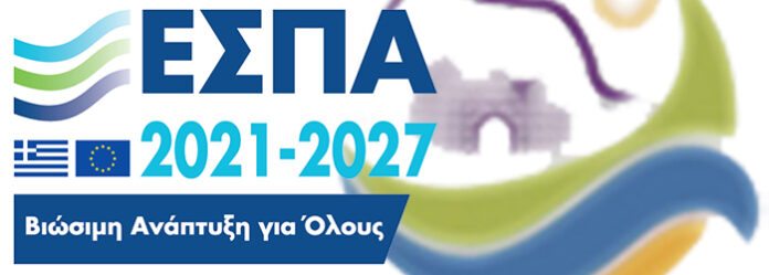 espa_dimos_monemvasias_21-27