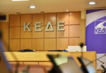 Συμμετοχή του Δήμου Μονεμβασίας στο συμβολικό κλείσιμο των Δήμων την Τρίτη 16 Δεκεμβρίου Συμμετοχή του Δήμου Μονεμβασίας στο συμβολικό κλείσιμο των Δήμων την Τρίτη 16 Δεκεμβρίου