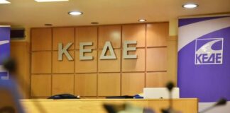 Συμμετοχή του Δήμου Μονεμβασίας στο συμβολικό κλείσιμο των Δήμων την Τρίτη 16 Δεκεμβρίου