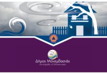 Έκτακτο δελτίο επικινδύνων καιρικών φαινομένων Έκτακτο δελτίο επικινδύνων καιρικών φαινομένων