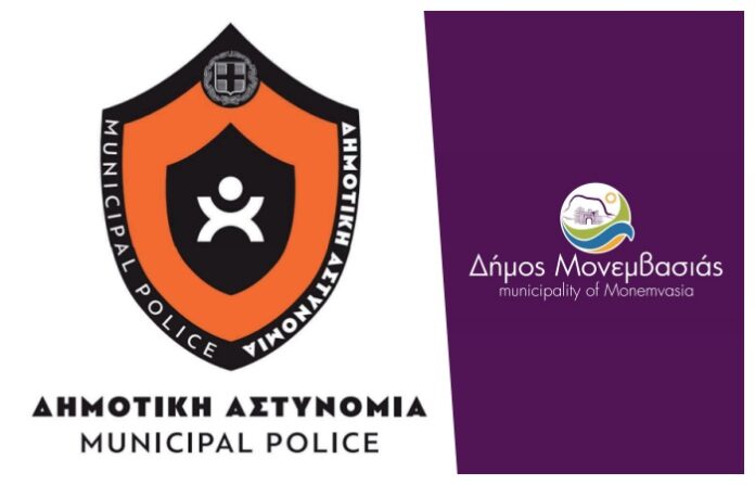 dimotiki_astinomia-dimos1 dimotiki_astinomia-dimos1
