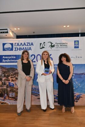 Τιμητική διάκριση για την Ακτή Νεάπολης του Δήμου Μονεμβασίας